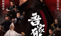 高柳家动漫,青春校园的温馨画卷